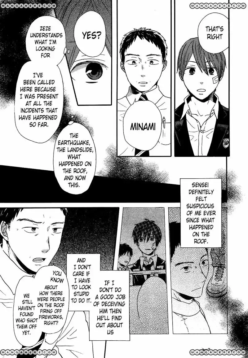 Bokura no Kiseki Chapter 49 17